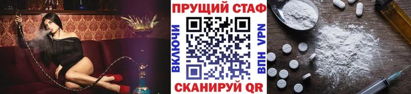 Названия наркотиков Новокубанск Кокаин  Альфа ПВП  Гашиш  АМФЕТАМИН  Кетамин  МЕФ 