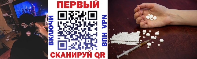 Амфетамин Premium  darknet формула  Новокубанск  OMG ссылки 