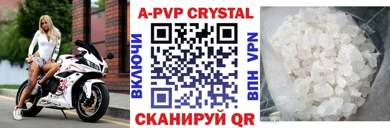 наркотики  Новокубанск  Alpha PVP Соль 