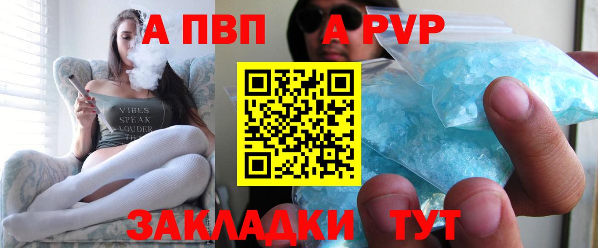 Меф МЯУ МЯУ кристаллы  Конопля  Новокубанск  Гашиш  Вход с VPN 