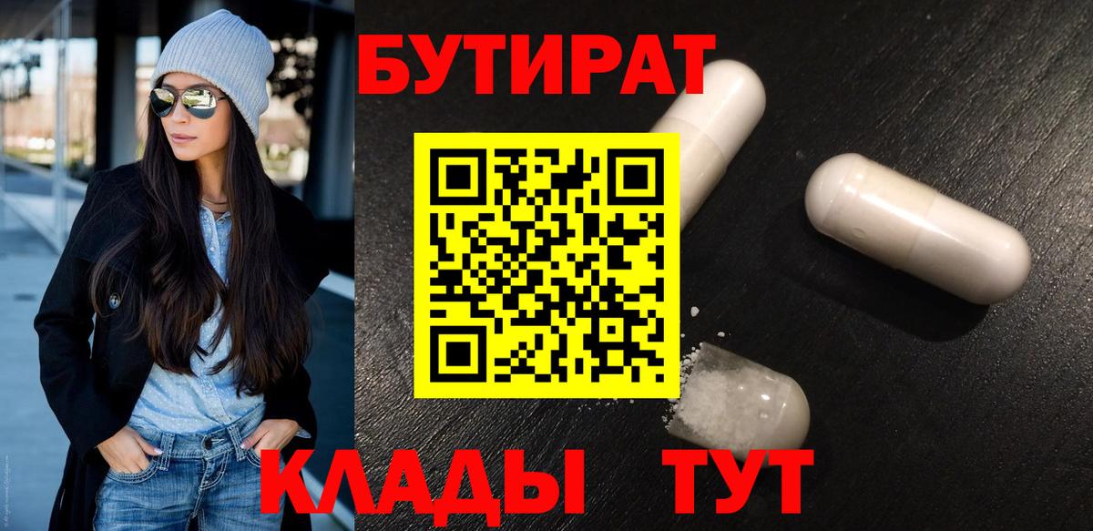 Конопля  Новокубанск  КОКАИН  Вход с VPN  МЕФ  MDMA  25-NBOMe  ГАШ  Гашик  Кокаин 