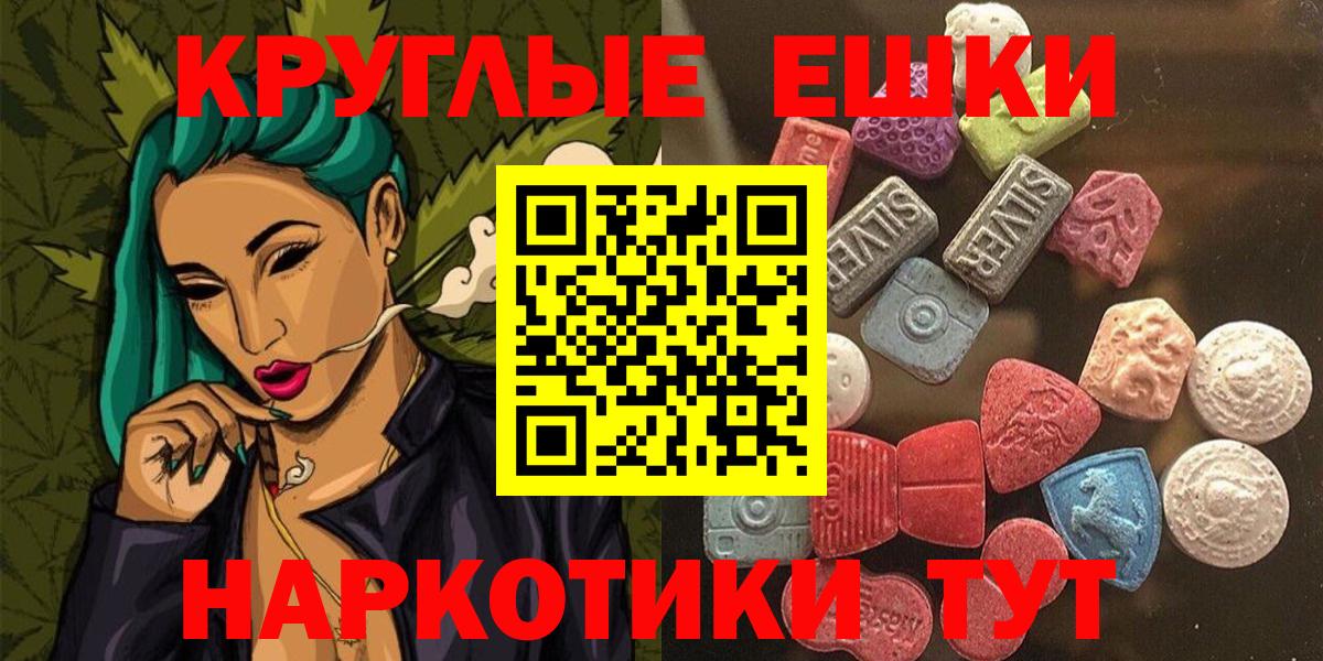 Гашиш Новокубанск