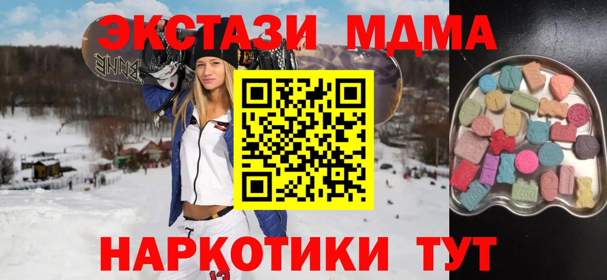 ГАШИШ Новокубанск
