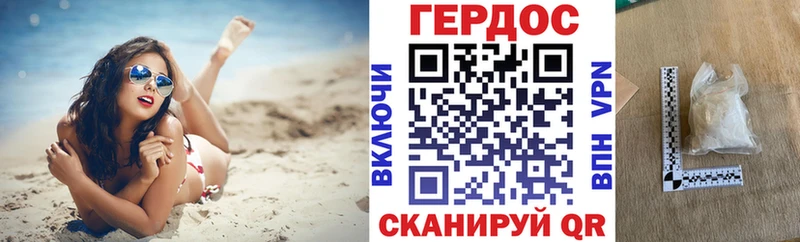 ГЕРОИН VHQ  Новокубанск 