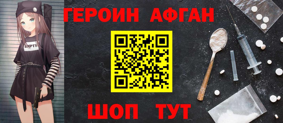 Новокубанск  Меф   Cocaine  ГАШИШ  Метадон  Альфа ПВП СОЛЬ   Канабис  ГЕРОИН 