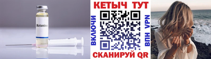 КЕТАМИН VHQ  Новокубанск 