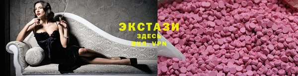 бутират Майский