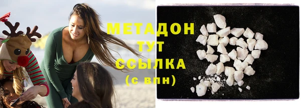 синтетический гашиш Магадан