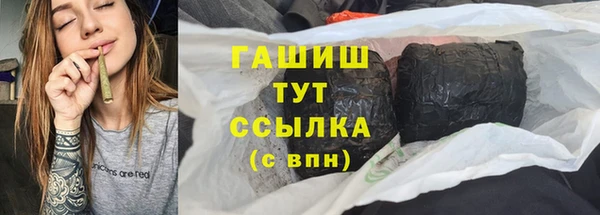 соль курить ск Липки