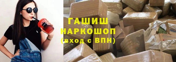 кокаин Лиски