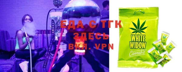 соль курить ск Липки
