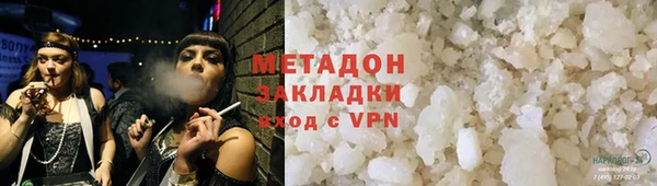 бутират Майский