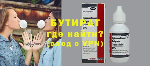 кокаин Лиски