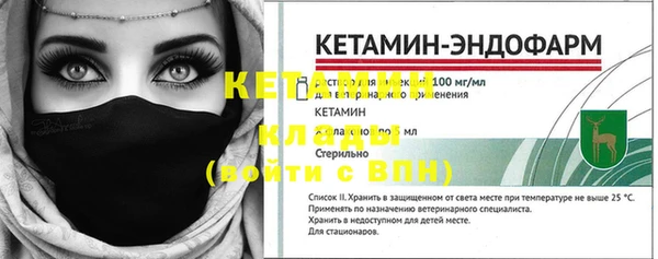 синтетический гашиш Магас