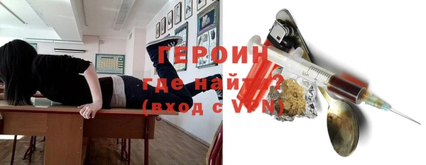 соль курить ск Липки