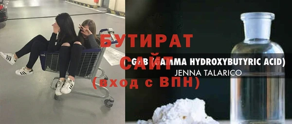 кокаин Лиски