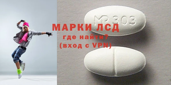 соль курить ск Липки