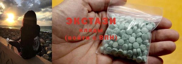 бутират Майский