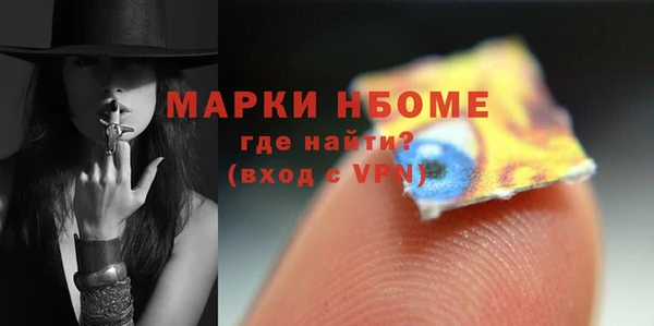 кокаин Лиски