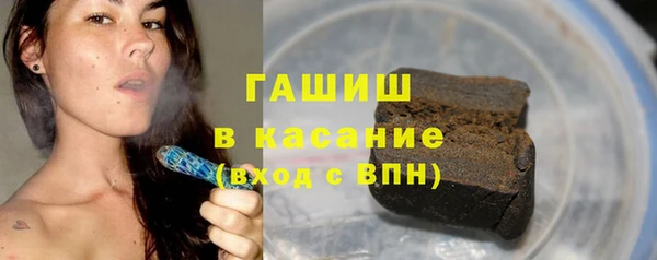 синтетический гашиш Магадан