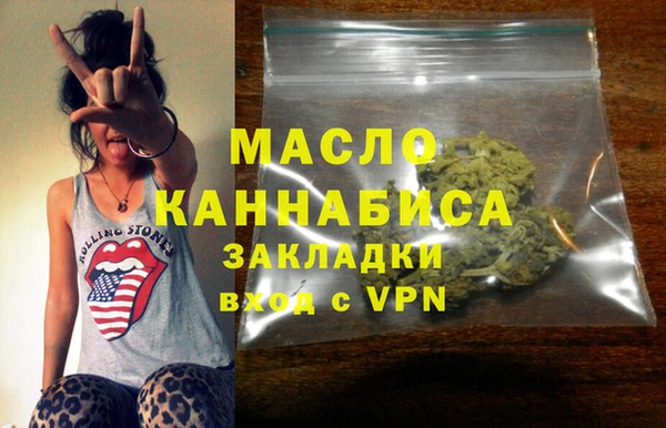 соль курить ск Липки