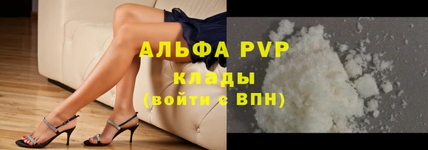 синтетический гашиш Магас