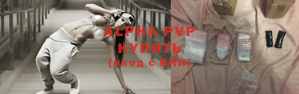 синтетический гашиш Магас
