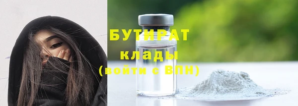 синтетический гашиш Магас