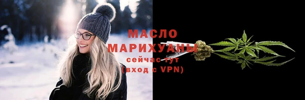 кокаин Лиски