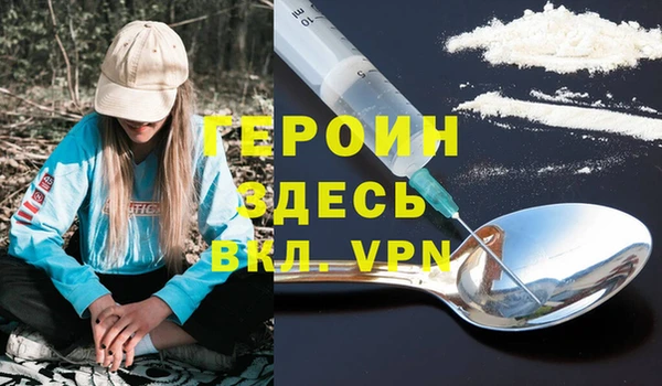 кокаин Лиски