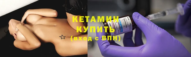 соль курить ск Липки
