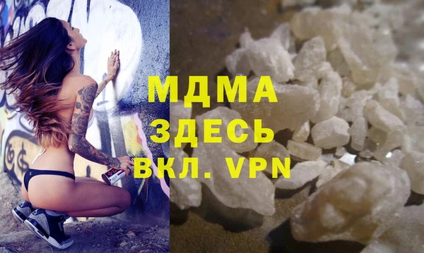 бутират Майский