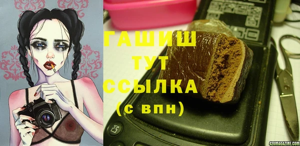 синтетический гашиш Магадан