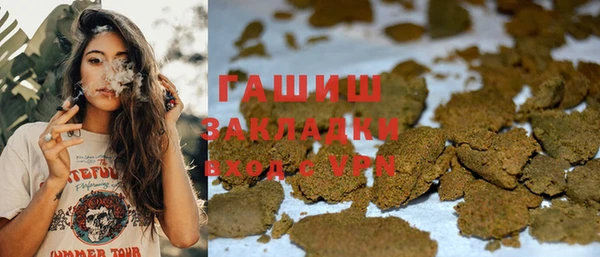 синтетический гашиш Магас