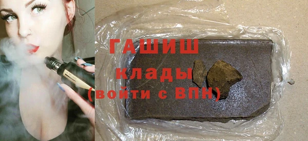 синтетический гашиш Магас