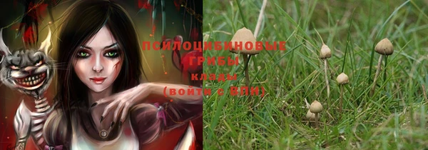 синтетический гашиш Магас