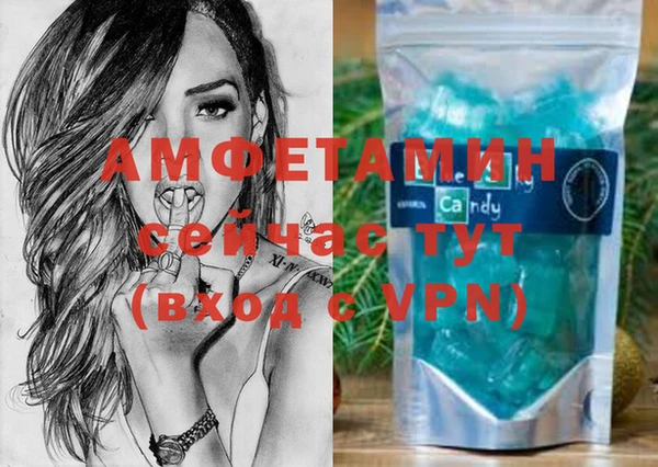 кокаин Лиски