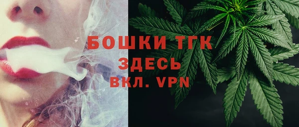 прущие крисы Осташков