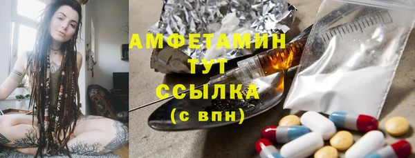бутират Майский