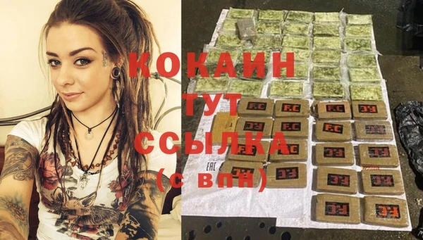 бутират Майский