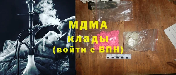 синтетический гашиш Магас