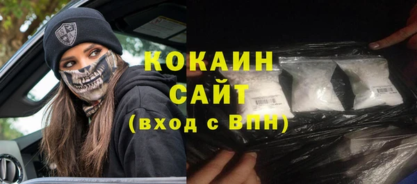кокаин Лиски