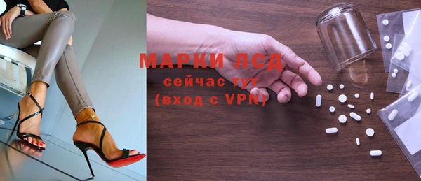 соль курить ск Липки