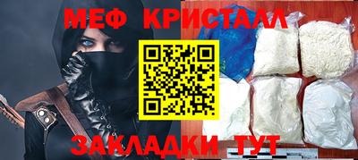 метамфетамин Кимры