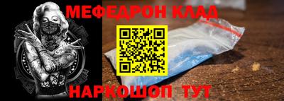 метамфетамин Кимры