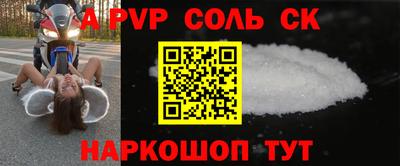 шишки Кингисепп