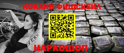 MESCALINE Бузулук