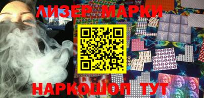 MESCALINE Бузулук