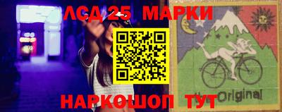 эйфоретик Абинск