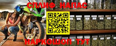 MESCALINE Бузулук